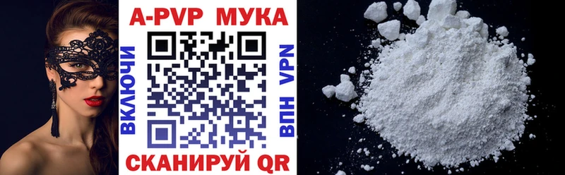 Альфа ПВП СК КРИС Тихорецк