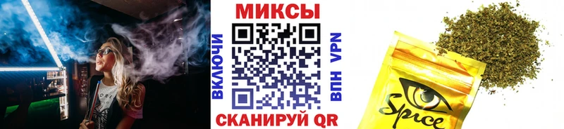 mega онион  Тихорецк  БУТИРАТ вода 