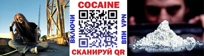 купить наркотик  Тихорецк  Кокаин Эквадор 