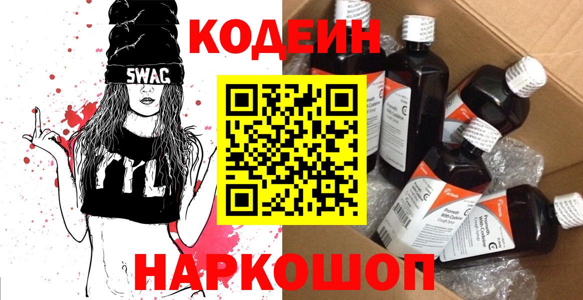 Бошки Шишки Тихорецк