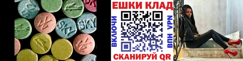 купить наркоту  shop официальный сайт  МЕГА   Ecstasy VHQ  Тихорецк 