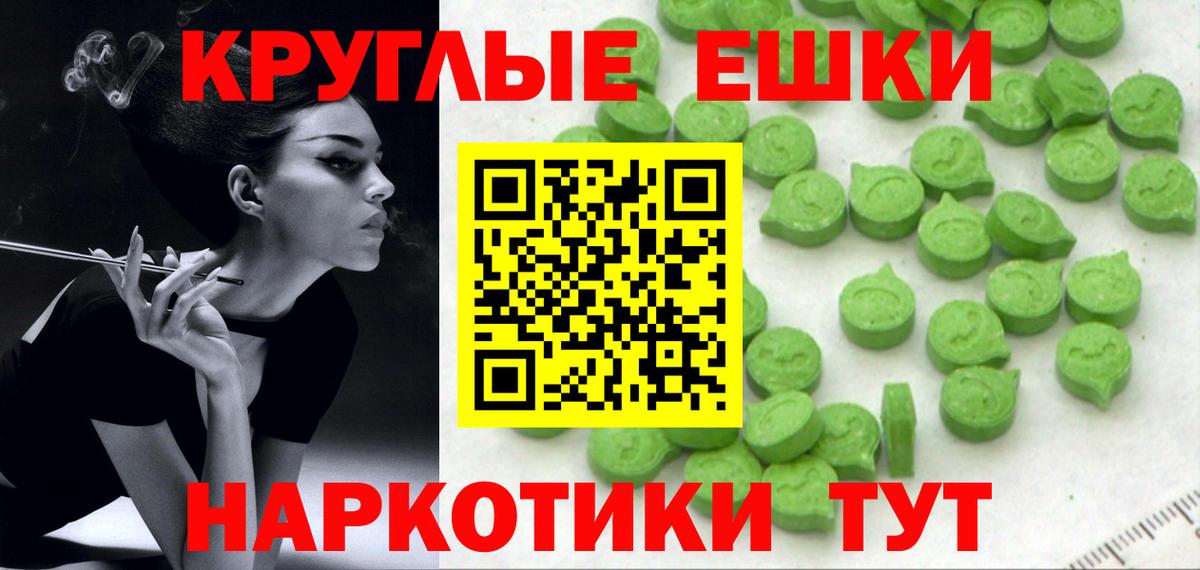 Тихорецк  купить наркотики сайты  Экстази Punisher  Вход с VPN  Ecstasy VHQ 