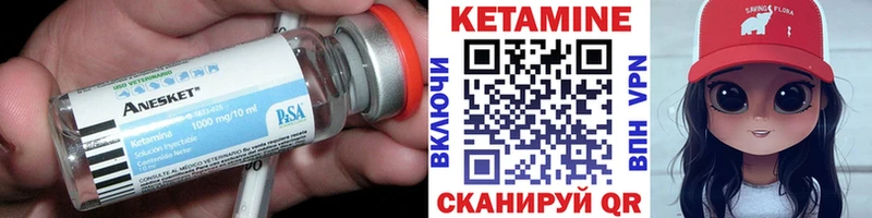 что такое наркотик  мега вход  Кетамин ketamine  Тихорецк 