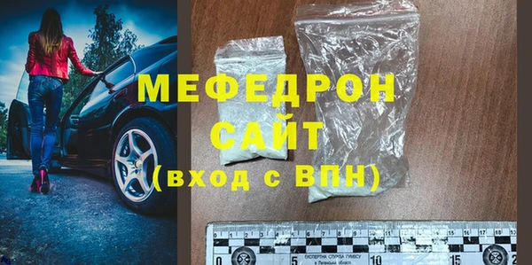 а пвп мука Нязепетровск