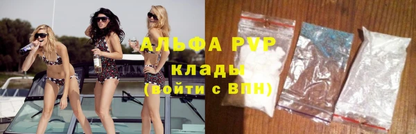 MESCALINE Новозыбков