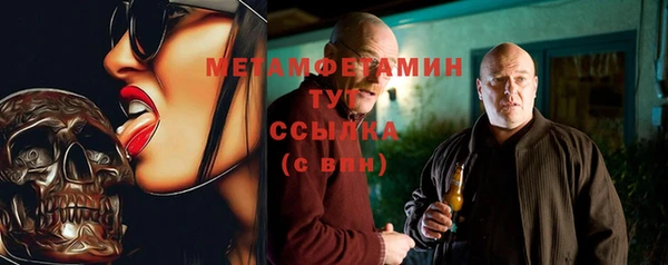 а пвп мука Нязепетровск
