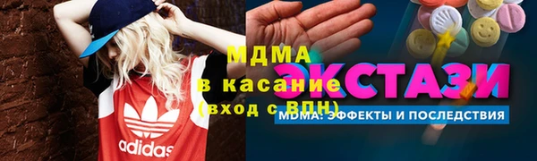 дистиллят марихуана Няндома