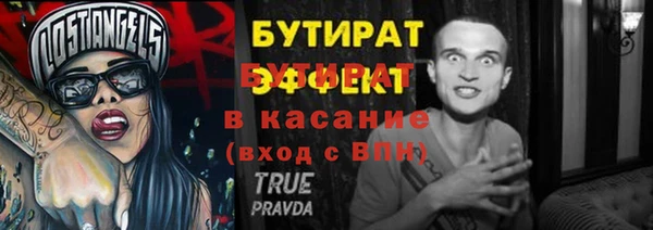 трава Нягань