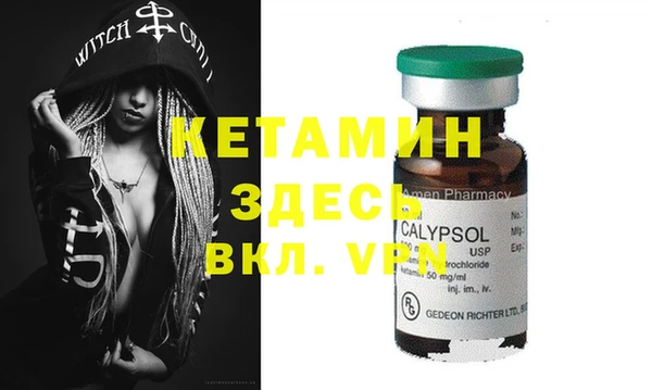 MESCALINE Новозыбков