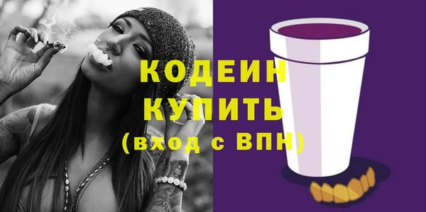 MESCALINE Новозыбков