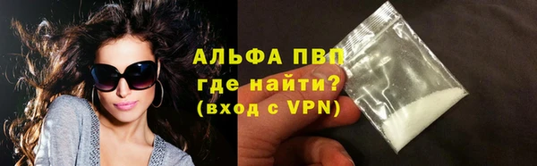 MESCALINE Новозыбков
