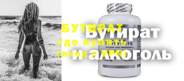 хмурый Новодвинск