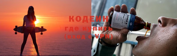 MESCALINE Новозыбков