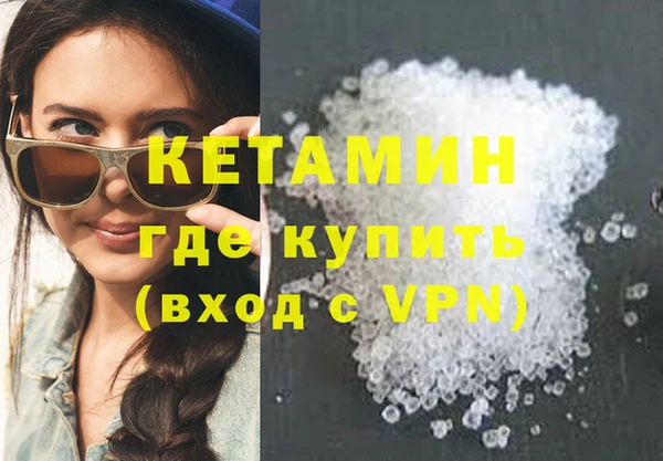 MESCALINE Новозыбков