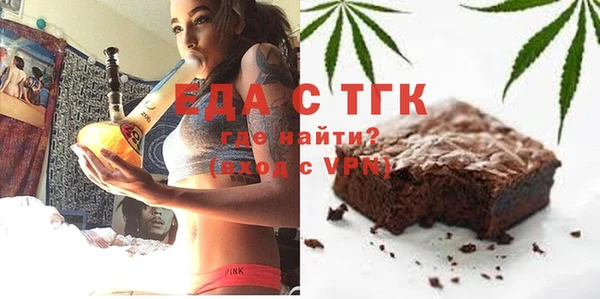 MESCALINE Новозыбков