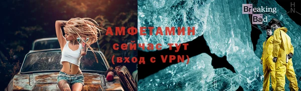 MESCALINE Новозыбков