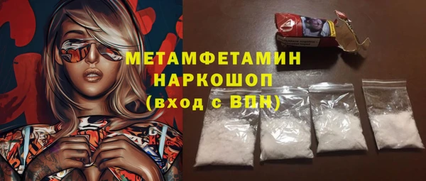 дмт Новокубанск