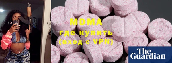трава Нягань