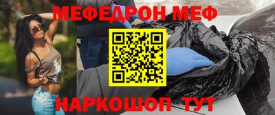 мдпв Ливны