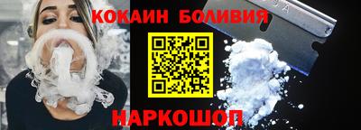 кристаллы Лесосибирск