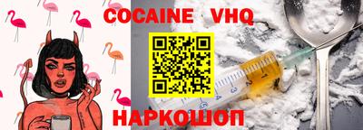 кристаллы Лесосибирск