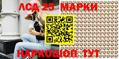 амфетамин Ликино-Дулёво