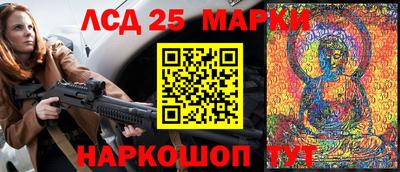 кристаллы Лесосибирск