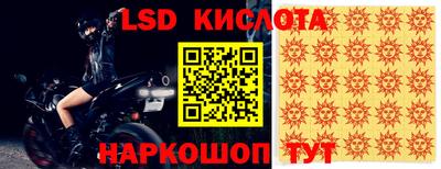 амфетамин Ликино-Дулёво