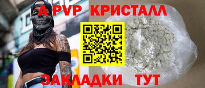 амфетамин Ликино-Дулёво