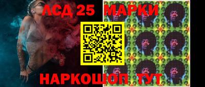 амфетамин Ликино-Дулёво