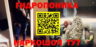 кристаллы Лесосибирск