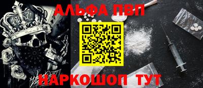 кристаллы Лесосибирск