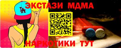 кристаллы Лесосибирск
