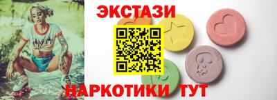 кристаллы Лесосибирск