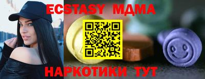 амфетамин Ликино-Дулёво