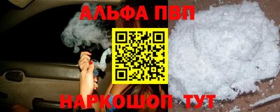 амфетамин Ликино-Дулёво