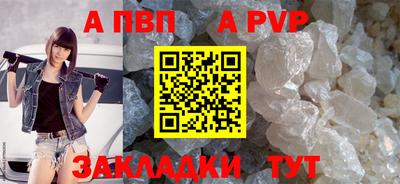кристаллы Лесосибирск