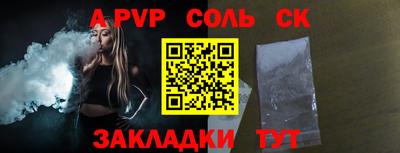 мдпв Ливны
