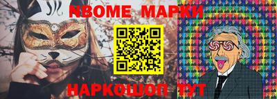 амфетамин Ликино-Дулёво