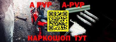 кристаллы Лесосибирск
