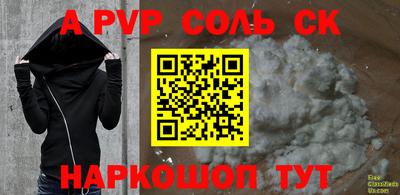 мдпв Ливны