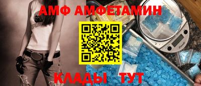 кристаллы Лесосибирск