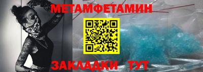 амфетамин Ликино-Дулёво