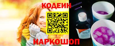 кристаллы Лесосибирск