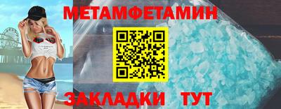 амфетамин Ликино-Дулёво