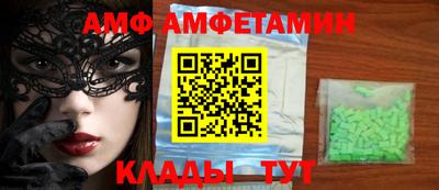 кристаллы Лесосибирск