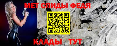 кристаллы Лесосибирск