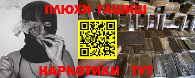 амфетамин Ликино-Дулёво