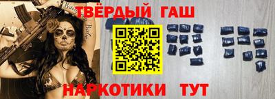 кристаллы Лесосибирск