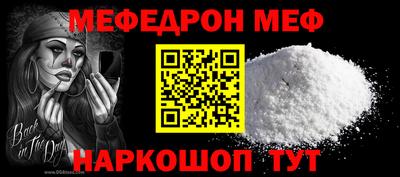 мдпв Ливны